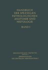 Buchcover Erkrankungen des zentralen Nervensystems I