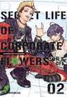 Buchcover Secret Life of Corporate Flowers – On & Off 2