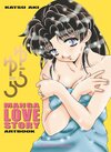 Buchcover Manga Love Story Artbook