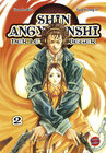 Buchcover Shin Angyo Onshi 2