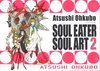 Soul Eater Soul Art, Band 2 width=