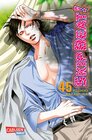 Buchcover Skip Beat! 45