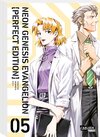 Buchcover Neon Genesis Evangelion – Perfect Edition 5