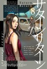 Buchcover Saturn Return 8