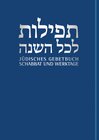 Buchcover Jüdisches Gebetbuch Hebräisch-Deutsch / Schabbat und Werktage