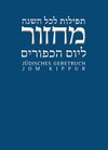 Buchcover Jüdisches Gebetbuch Hebräisch-Deutsch / Jom Kippur