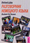 Buchcover Sprachführer Deutsch Russische Ausgabe