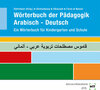 Buchcover Wörterbuch der Pädagogik Arabisch-Deutsch