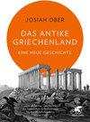 Buchcover Das antike Griechenland