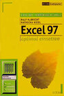 Buchcover Excel 97 optimal einsetzen