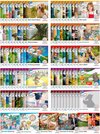 Buchcover Paket – Lesestart mit Eberhart, Lesestufe 1 bis 5: Komplettbezug Heft 1-100 plus Sonderhefte