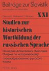 Buchcover Studien zur historischen Wortbildung der russischen Sprache