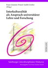 Buchcover Interkulturalität als Anspruch universitärer Lehre und Forschung