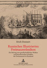 Buchcover Russisches Illustriertes Freimaurerlexikon