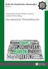 Buchcover Das islamische Wirtschaftsrecht