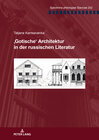 Buchcover ‚Gotische‘ Architektur in der russischen Literatur