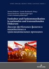 Buchcover Fankultur und Fankommunikation in nationalen und transnationalen Diskursen / Дискурс футбольных фанатов в национальных и