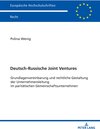 Buchcover Deutsch-Russische Joint Ventures