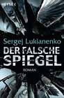 Buchcover Der falsche Spiegel