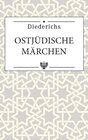 Buchcover Ostjüdische Märchen