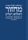 Buchcover Pessach/Schawuot/Sukkot