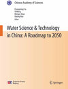 Buchcover Water Science & Technology in China: A Roadmap to 2050