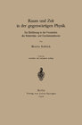 Buchcover Raum und Zeit in der gegenwärtigen Physik