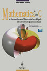 Buchcover Mathematica® und C in der modernen Theoretischen Physik