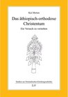 Buchcover Das äthiopisch-orthodoxe Christentum. Kai Merten