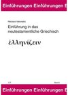 Buchcover Einführung in das neutestamentliche Griechisch. Nikolaos Vakonakis
