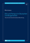 Buchcover Zeit und Tempus im Deutschen und Bulgarischen