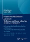 Buchcover Das deutsche und chinesische Arbeitsrecht The German and Chinese Labour Law 德国与中国劳动法