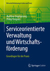 Buchcover Serviceorientierte Verwaltung und Wirtschaftsförderung