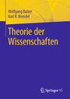 Buchcover Theorie der Wissenschaften