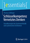 Buchcover Schlüsselkompetenz Vernetztes Denken