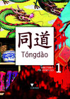 Buchcover Tóngdào / Tóngdào AH 1