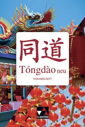 Buchcover ISBN 9783661081045