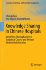 Buchcover Knowledge Sharing in Chinese Hospitals