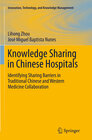 Buchcover Knowledge Sharing in Chinese Hospitals