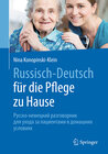 Russisch - Deutsch für die Pflege zu Hause width=