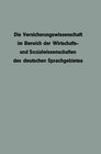 Buchcover Die Versicherungswissenschaft im Bereich der Wirtschafts- und Sozialwissenschaften des deutschen Sprachgebietes