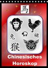 Buchcover Chinesisches Horoskop (Tischkalender 2016 DIN A5 hoch)