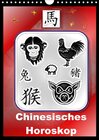 Buchcover Chinesisches Horoskop (Wandkalender 2017 DIN A4 hoch)