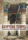 Buchcover Ägyptens Tempel (Wandkalender 2017 DIN A2 hoch)