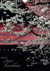 Buchcover Japan - Kirschblüten (Wandkalender 2018 DIN A4 hoch)