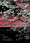 Buchcover Japan - Kirschblüten (Wandkalender 2020 DIN A3 hoch)