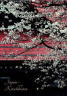 Buchcover Japan - Kirschblüten (Wandkalender 2020 DIN A2 hoch)