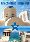 Buchcover Griechenland - Reiselust (Wandkalender 2023 DIN A4 hoch)