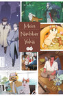 Buchcover Mein Nachbar Yokai – Spin-off
