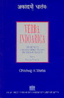 Buchcover Verba Indoarica